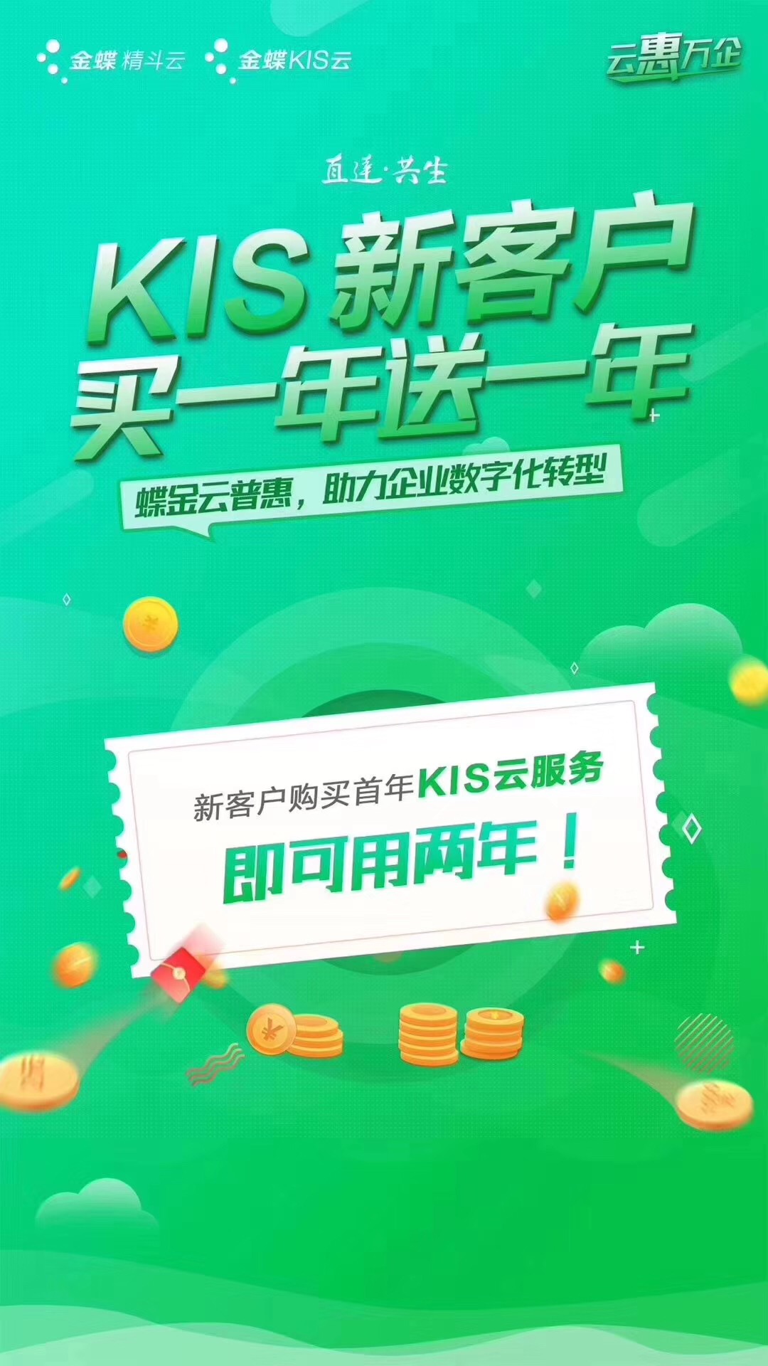 微信圖片_20190815152154.jpg
