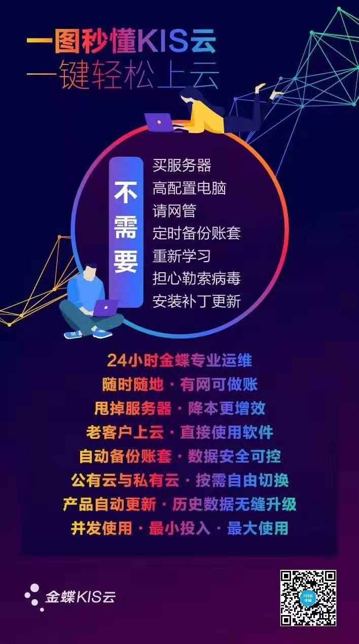 微信圖片_20190815152221.jpg