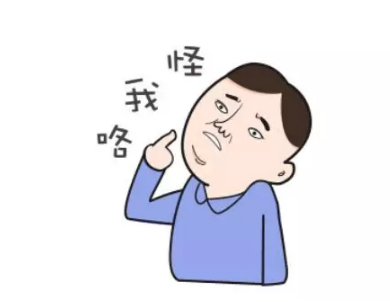 財務人怎么戀愛 搞笑圖.png