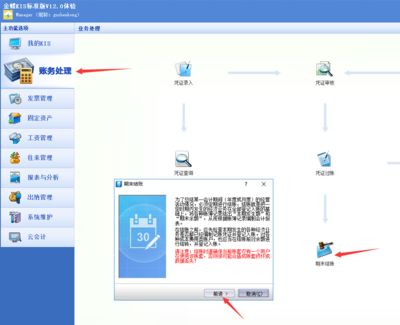 文章附图