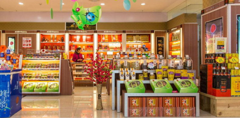 金蝶批發(fā)零售管理軟件