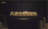 文章附圖